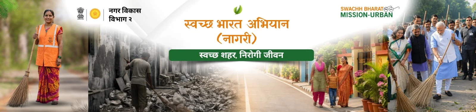 marathi-banner